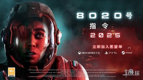 ༯ָ8020Ԥ湫2025½PC